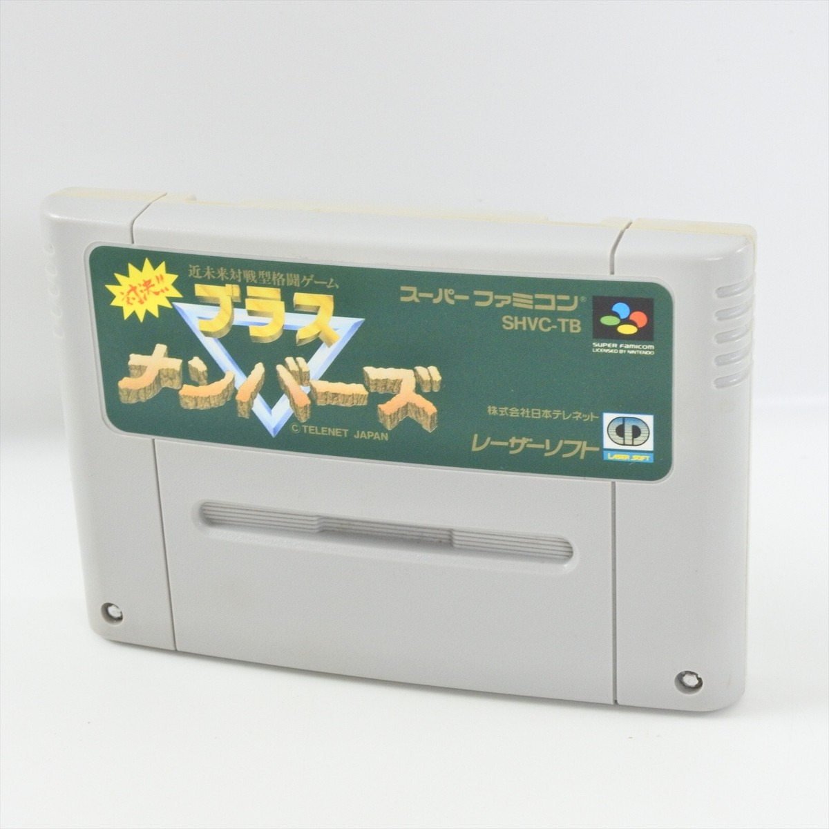 BRASS NUMBERS Super Famicom Nintendo 2046 sf | eBay