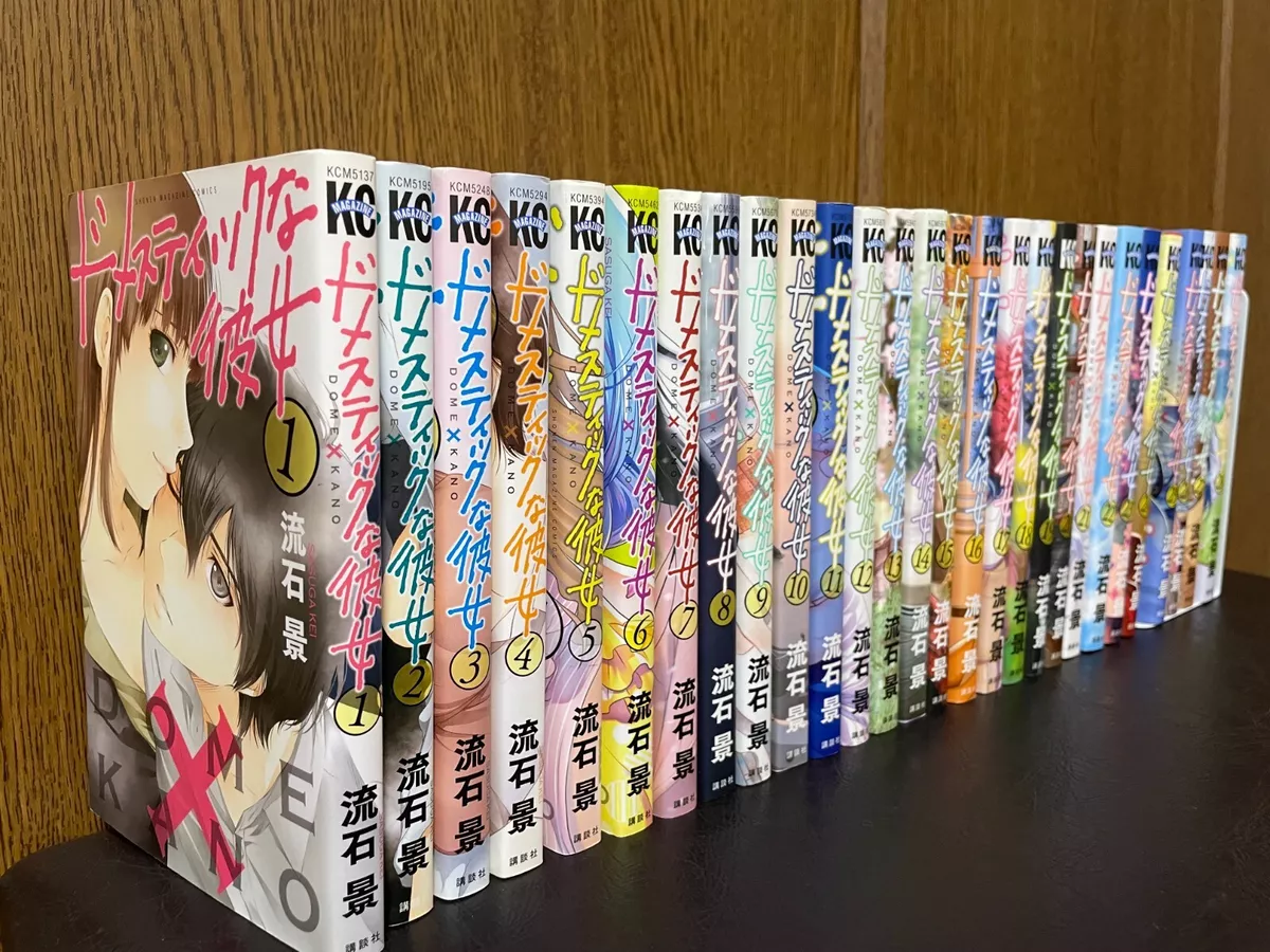 Domestic Girlfriend Complete Collection