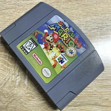 Mario Kart 64 for Nintendo n64 US Version Fast shipping