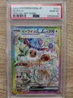EEVEE EX 2024 SV8A JAPANESE SPECIAL ART RARE PSA GEM MINT 10