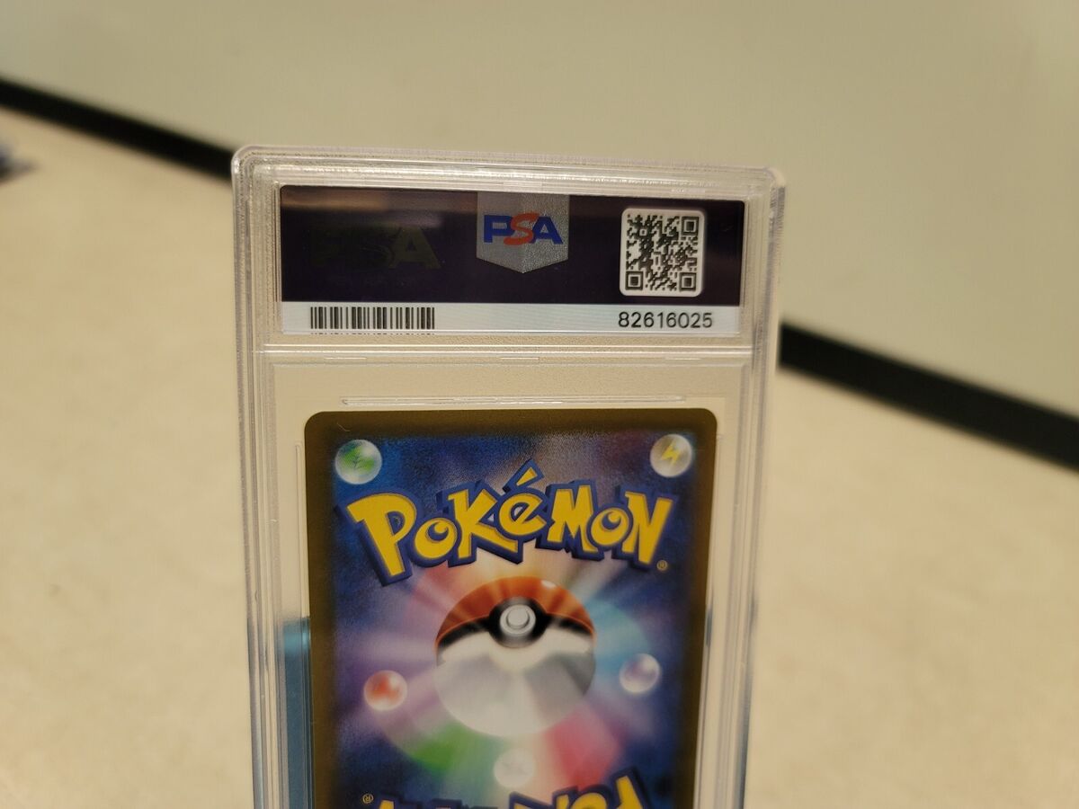 PSA 10 Serena Full Art SR 081/068 Incandescent Arcana 2022 PSA 10 Serena Full Art SR 081/068 Incandescent Arcana 2022