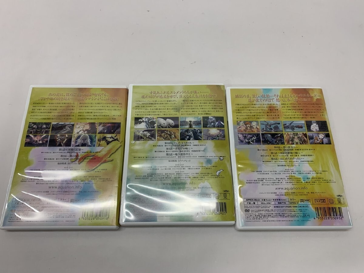 Genesis of Aquarion DVD Box Vol.1-3 Set Japanese Retro Anime Genesis of Aquarion DVD Box Vol.1-3 Set Japanese Retro Anime