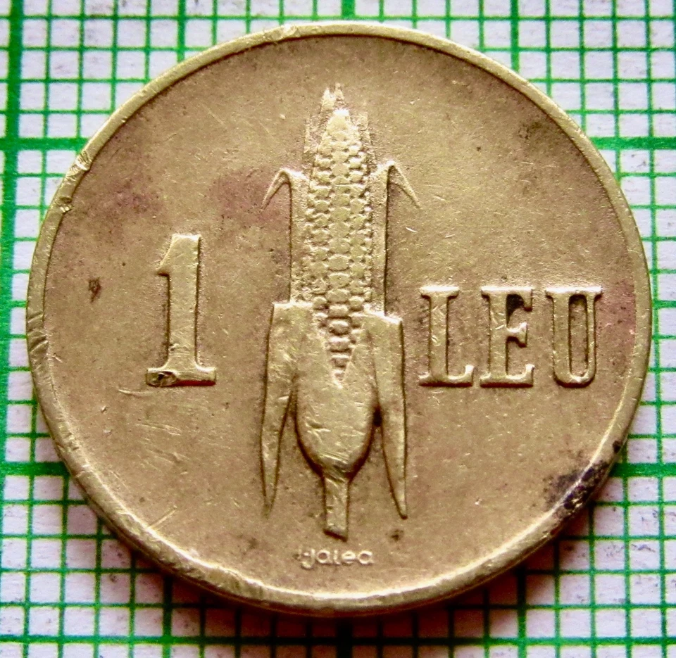 ROMANIA CAROL II 1939 1 LEU, Crown & CORN COB km# 56 yes we do combine postage - Image 3 of 4