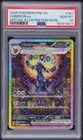 2025 POKEMON PRE EN-PRISMATIC EVOLUTIONS #161 UMBREON EX PSA 10