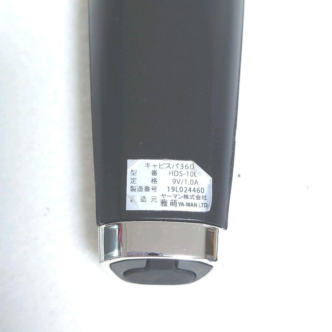 YA-MAN CAVISPA 360 Massager Drainage EMS Black HDS-100B YA-MAN CAVISPA 360 Massager Drainage EMS Black HDS-100B