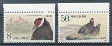 750622) PRC No.2223-2224** Birds Brown Ear Pheasant 