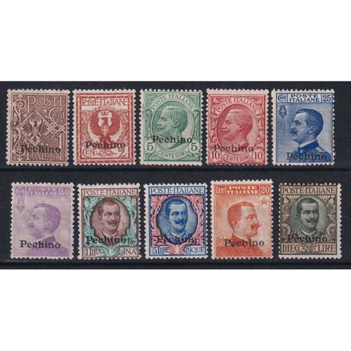 BEIJING OCCUPATIONS 1917-18 COMPLETE SERIES 10 V. N.8-17 G.I MNH** CERT.