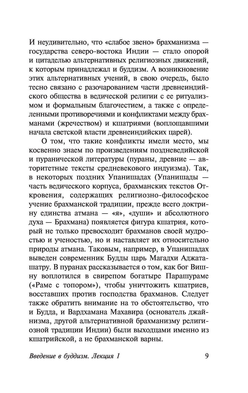 Foto 10 di 14