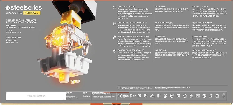 SteelSeries Apex 9 TKL - Mechanical Gaming Keyboard – Optical Switches - Image 3 of 4
