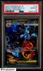 2025 POKEMON JAPANESE INFERNO X SPECIAL ART RARE #110 MEGA CHARIZARD X EX PSA 10