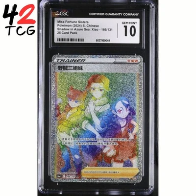 CGC Gem Mint 10 Miss Fortune Sisters 166/131 Pokémon Simplified