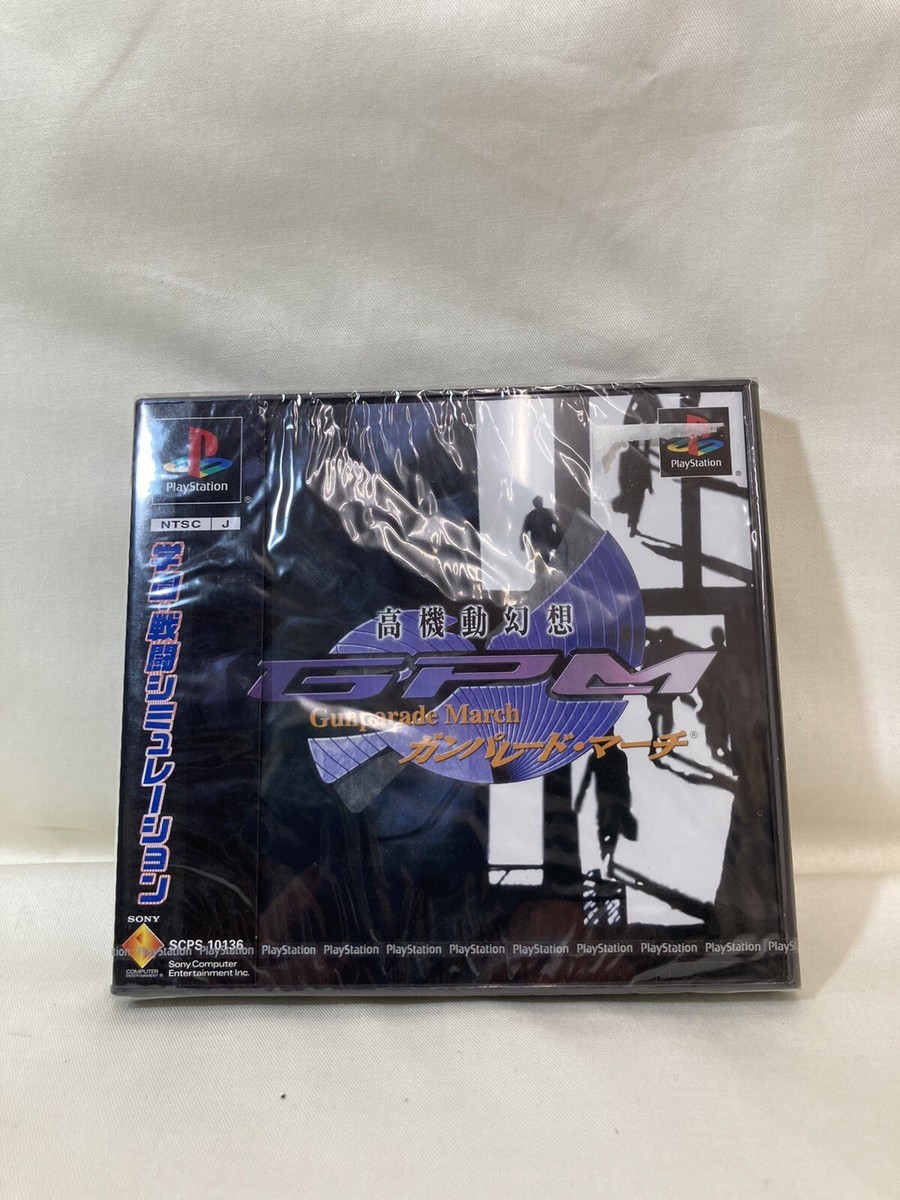PlayStation - マーチ g291] Gunparade March PlayStation 1 PS Japan Import Unopened