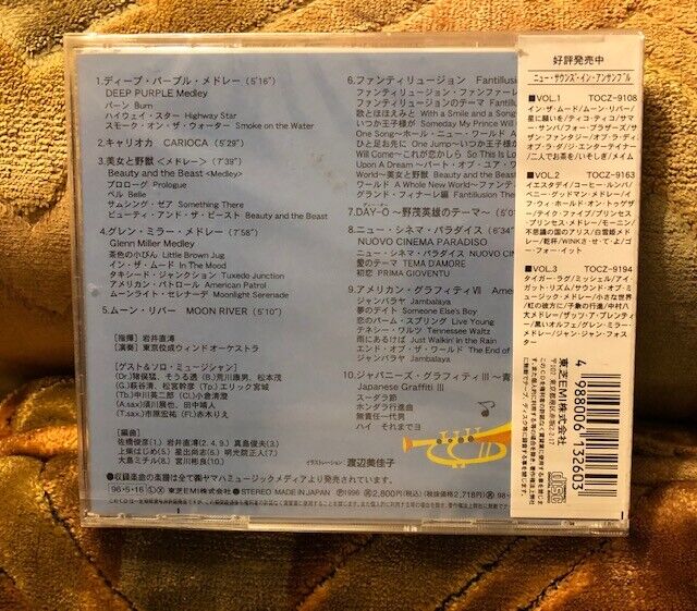 TOKYO KOSEI WIND ORCH (NAOHIRO IWAI) - New Sounds in Brass TOKYO KOSEI WIND ORCH (NAOHIRO IWAI) - New Sounds in Brass