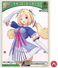 Hololive OFFICIAL CARD hBP01-032 C Aki Rosenthal Vtuber Japanese