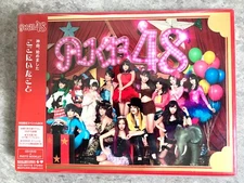 Kokoni Itakoto by AKB48 CD and  photo book 2011