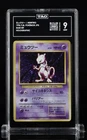1996 POKEMON BASE SET JAPANESE #150 MEWTWO-HOLO TAG 9 MINT
