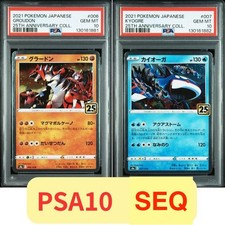 Groudon 006/028 S8a: 25th Anniversary Collection Holo (Japanese