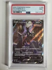 Pokémon Umbreon V 189/203 Evolving Skies Full Art Ultra Rare Holo PSA 9