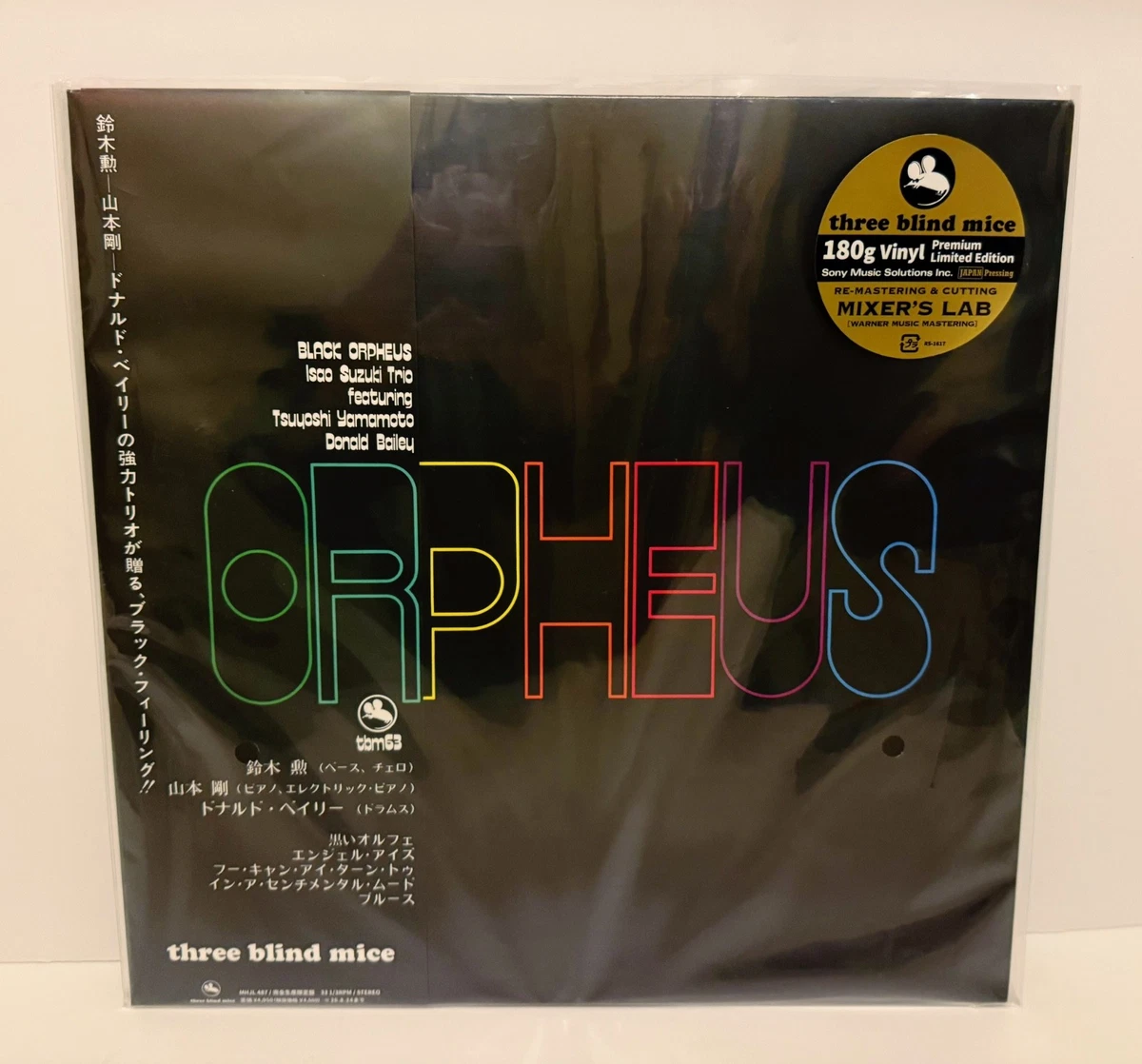 Three Blind Mice In Vinyl Records for sale - eBay