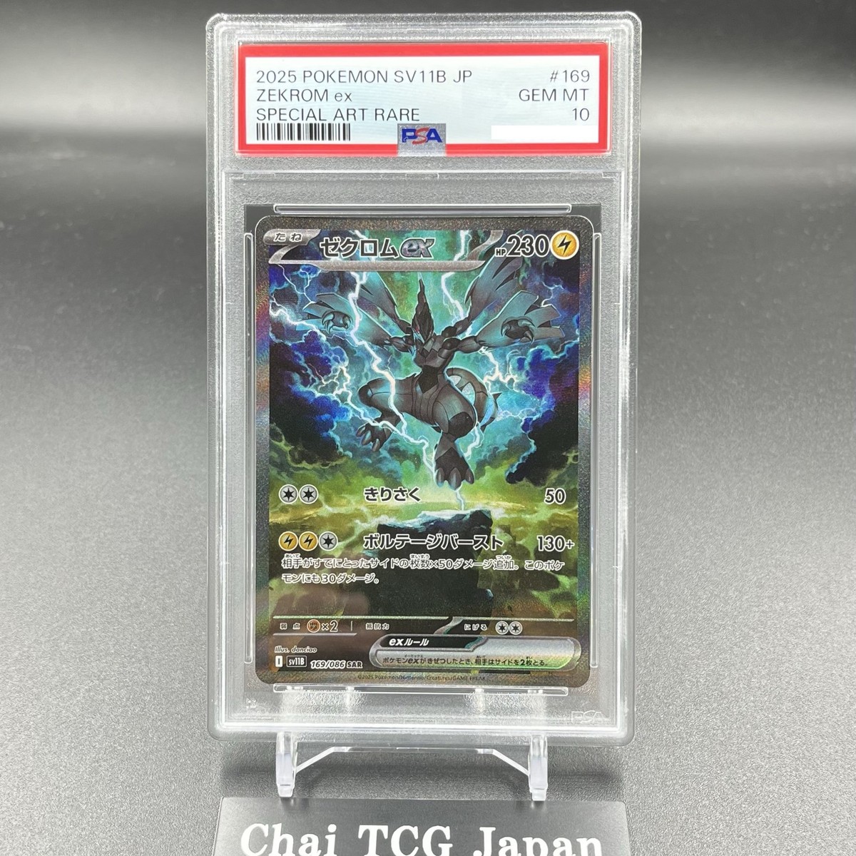 【PSA10】 サンダースex sar PSA10サンダーex sar - メルカリ