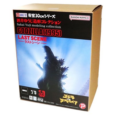 Godzilla 1995 Last Scene 12,2 Zoll Figur Yuji Sakai Modeling Collection X-Plu...