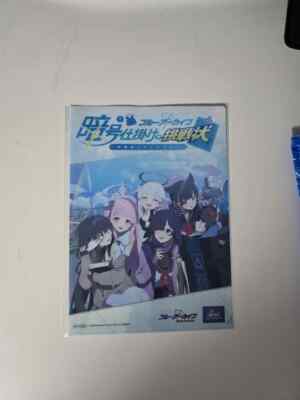 ブルアカ 2周年 Treasure Box 未開封 Amazon.co.jp: グッズセット 2nd Anniversary Treasure Box