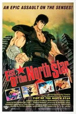 Fist of the North Star Poster 24x36