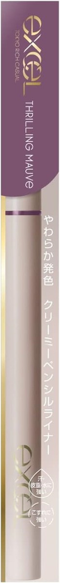 Excel Nuanceful Pencil Liner Excel Nuanceful Pencil Liner
