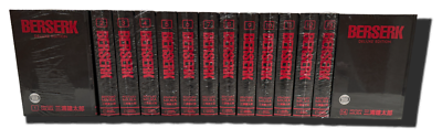 Berserk Deluxe Edition Volumes 1-14 Complete Manga Set BRAND NEW