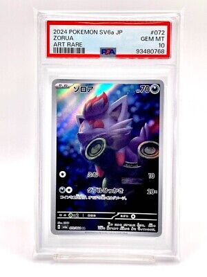 PSA 10 Pokemon Crad Zorua 072/064 AR Night Wanderer SV6a PSA 10 Pokemon Crad Zorua 072/064 AR Night Wanderer SV6a