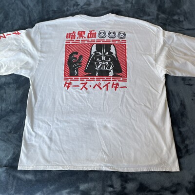Star Wars Darth Vader Chinese Character Long Sleeve White Shirt