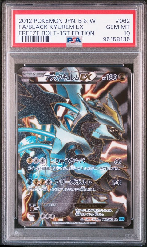 Black Kyurem Ex 062/059 Bw6: Freeze Bolt for sale | eBay
