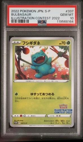 2022 POKEMON JPN S PROMO ILLUSTRATION CONTEST 2022 #337 BULBASAUR PSA 10