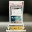PSA 10 Umbreon 067/SV-P YU NAGABA Pokemon Card Japanese 2023
