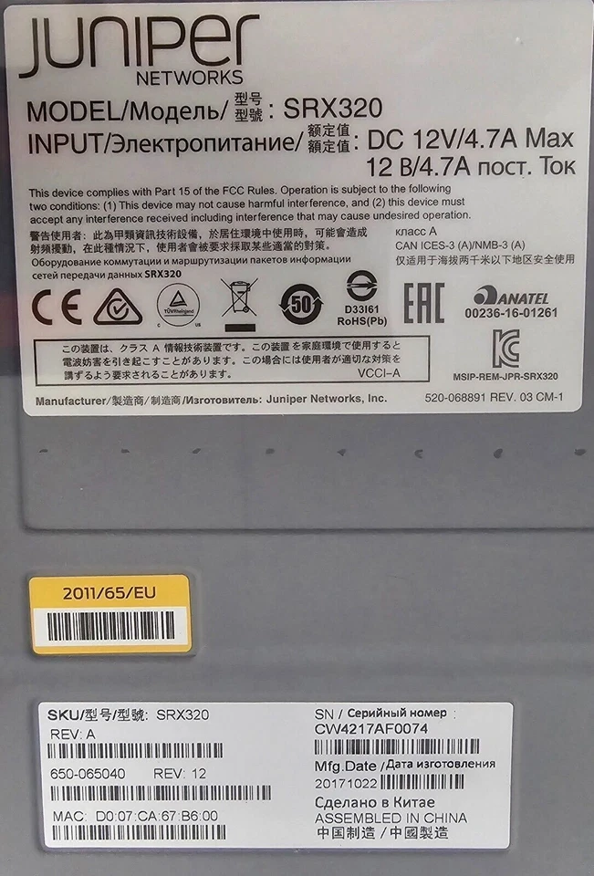 Juniper Networks SRX320 Firewall - Image 4 of 4
