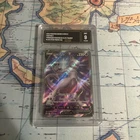 Pokémon TCG Mewtwo v Full Art Black Star Promo SWSH229 GMA 9