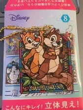 Disney Chip and Dale Double Layer Acrylic Keychain