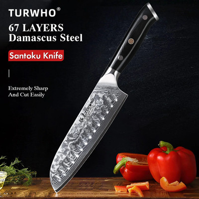 7'' Japanese Style Santoku Knife Damascus Steel Professional Chef Knife Slicing M