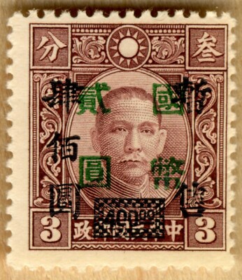 s-l400.jpg