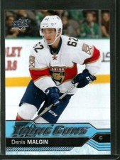 2016-17 Upper Deck #233 Denis Malgin Florida Panthers