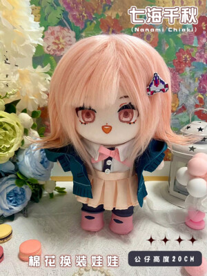 Danganronpa Anime Nanami ChiaKi Plush Doll Stuffed Toy Change Clothes Gift