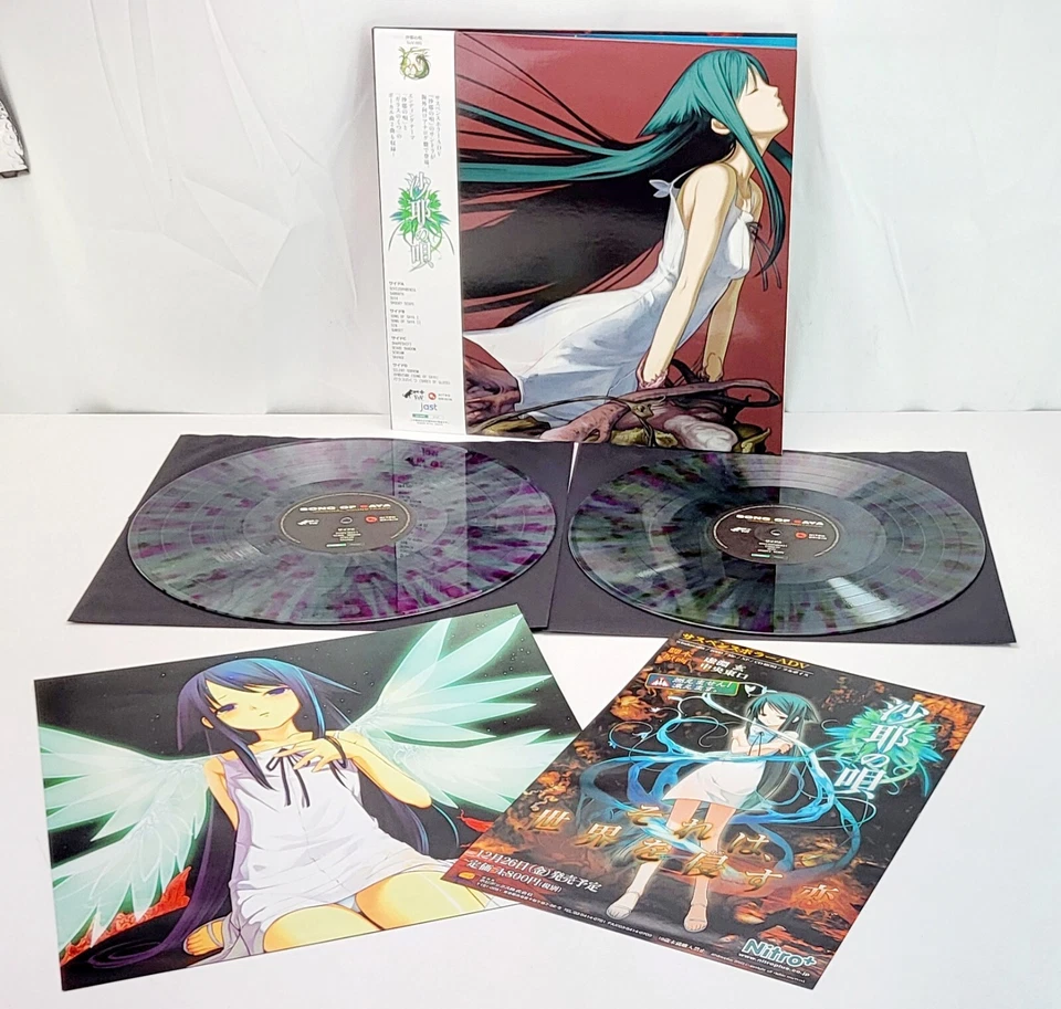 Song Of Saya Record VGM OST 2x LP Very OK Vinyl Limited Rot Variant - Image 3 of 4