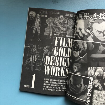 ONE PIECE Vol.777 FILM GOLD Special manga illustration Comic