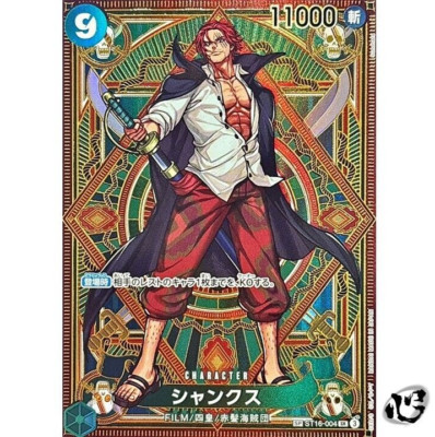 PSA10 琴里 TD SP 狂三 SP Kujyaku OP11-004 SR A Fist of Divine Speed - ONE PIECE Card