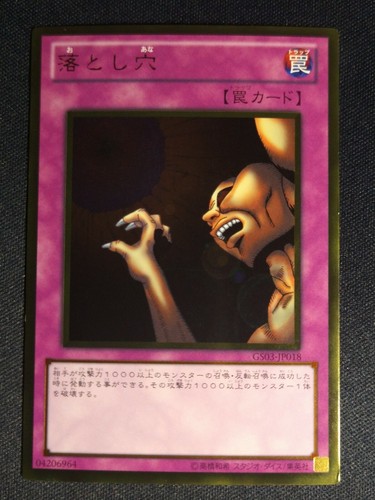 Yu-Gi-Oh! Japanisches Fallenloch GS03-JP018 Gold Selten NM