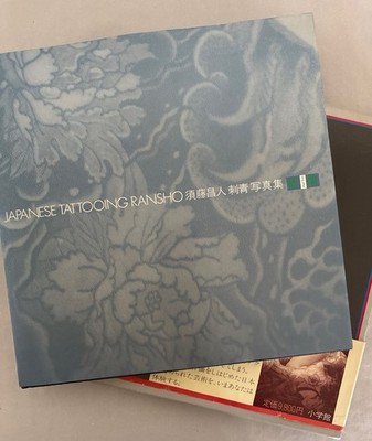 Japanese tattooing. Ransho. The photos of Masato Sudo. Sudo, Masato (photogr.) a