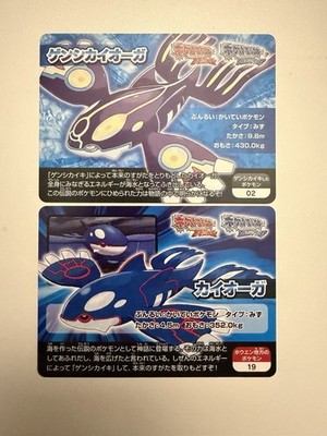 Pokemon Scrap 2014 Primal Kyogre And Kyogre, Primal Pokemon #02 Pokemon #19