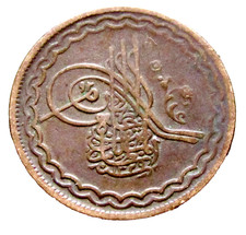 HYDERABAD INDIAN Princely State Mir Osman Ali Khan 1931 - AH 1349 2 PAI, Toughra