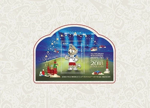 Russia-2017. Zabivaka is the mascot of the 2018 FIFA World Cup. Souvenir set - Image 4 of 4