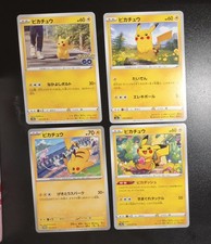 PSA10 ピカチュウ C Pokémon GO 027/071 Pikachu Pikachu 027/071 S10b: Pokémon GO for sale | eBay
